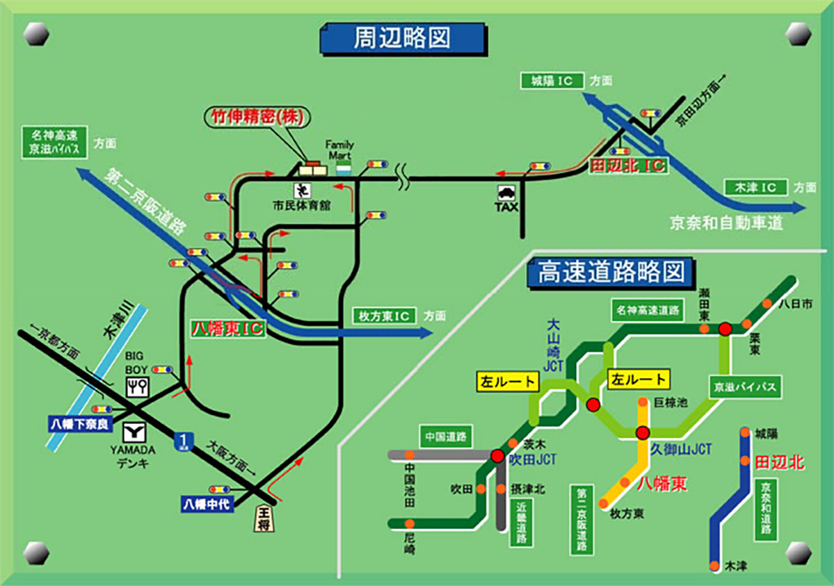 竹伸精密株式会社アクセスマップ